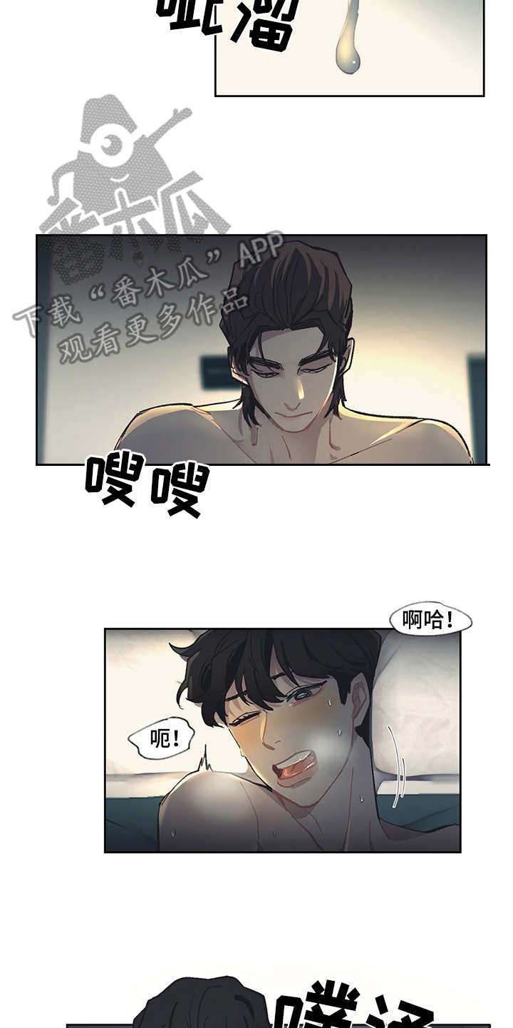 第26章：初生牛犊不怕虎4