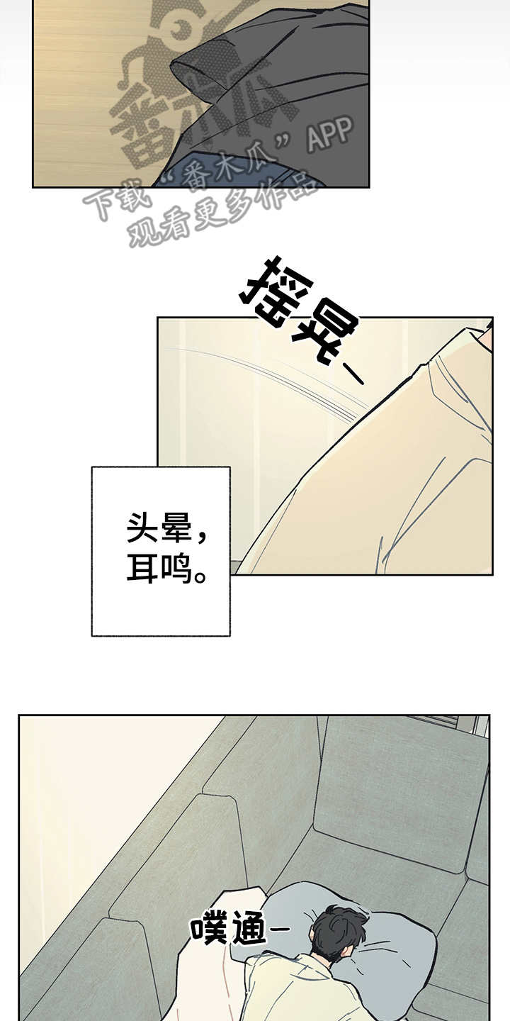 第19章：毒蛇1