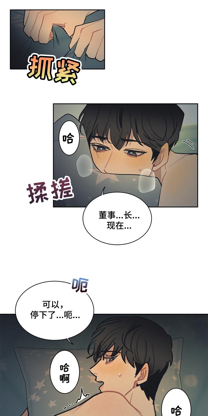 第79章：警告0