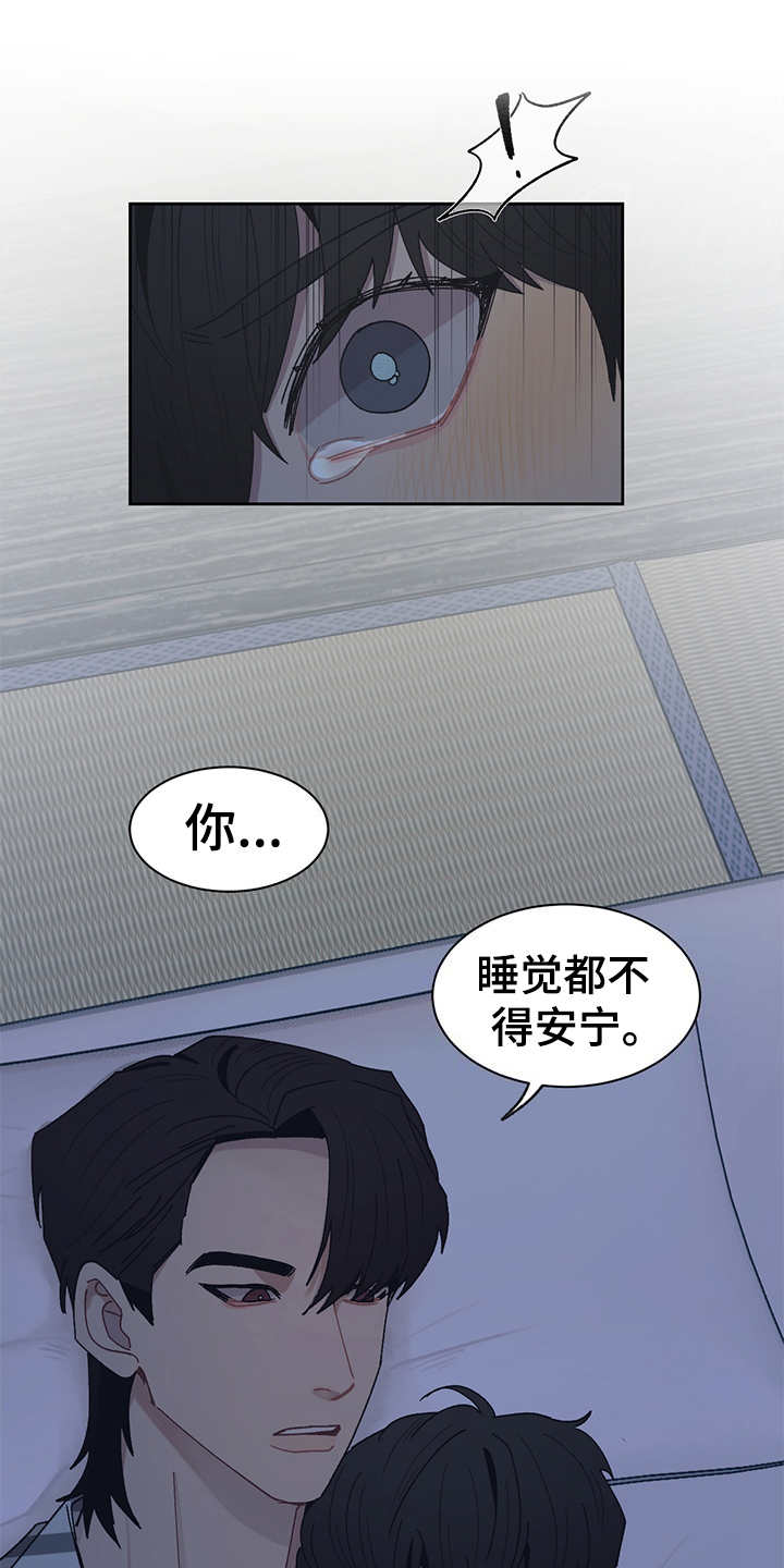 第51章：不能当真0