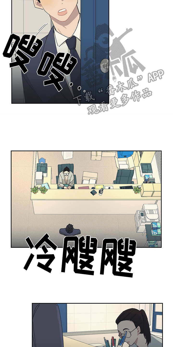 第32章：嫌弃1