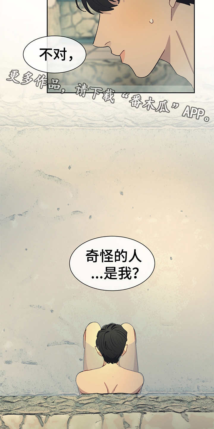 第48章：来我房间3