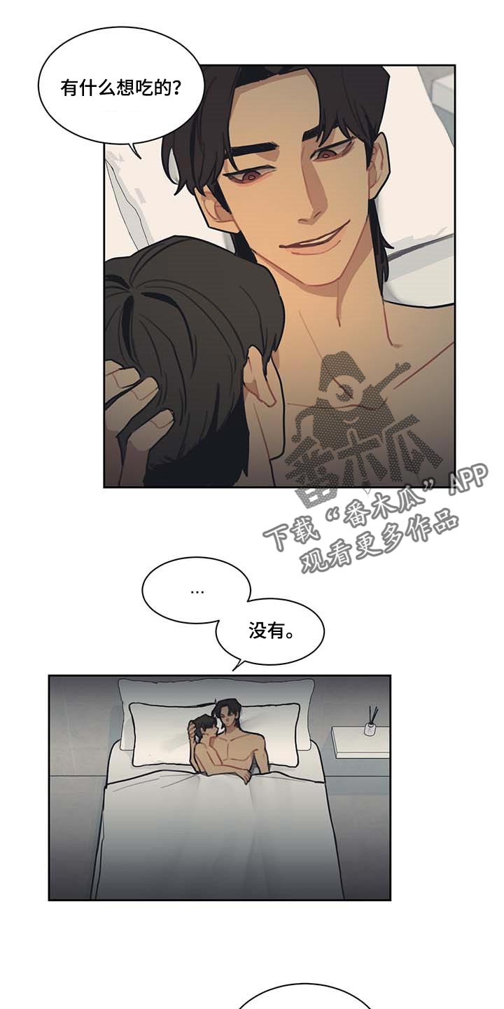 第60章：是你先开始的0