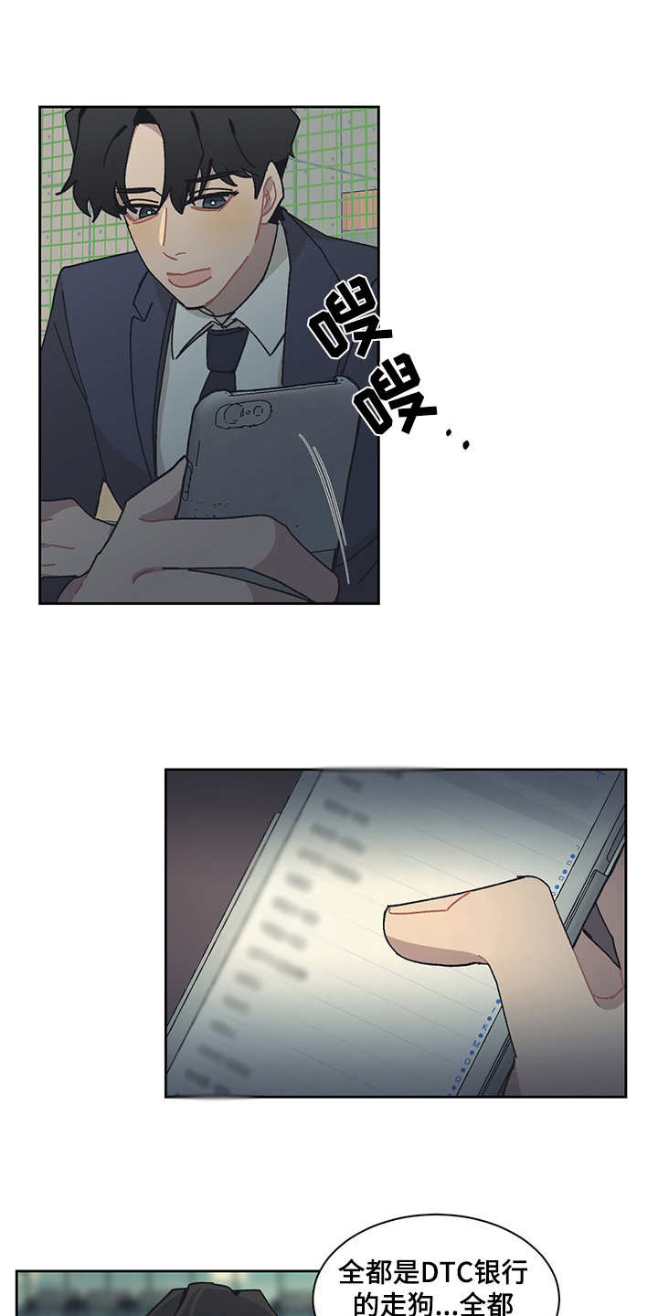第33章：大排档0