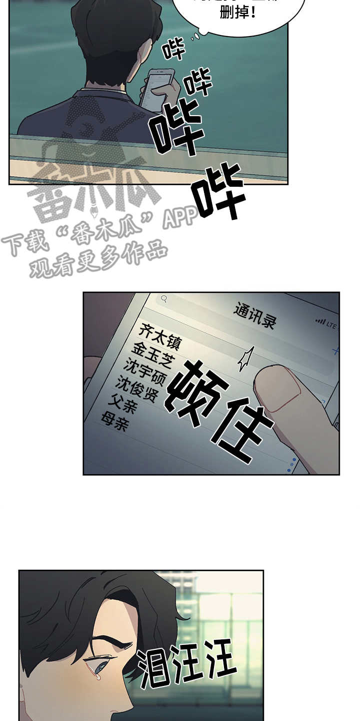 第33章：大排档1