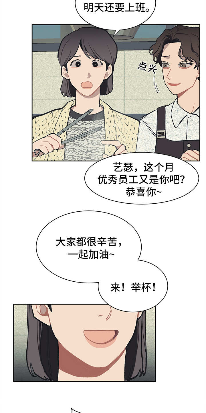 第16章：穿小鞋2