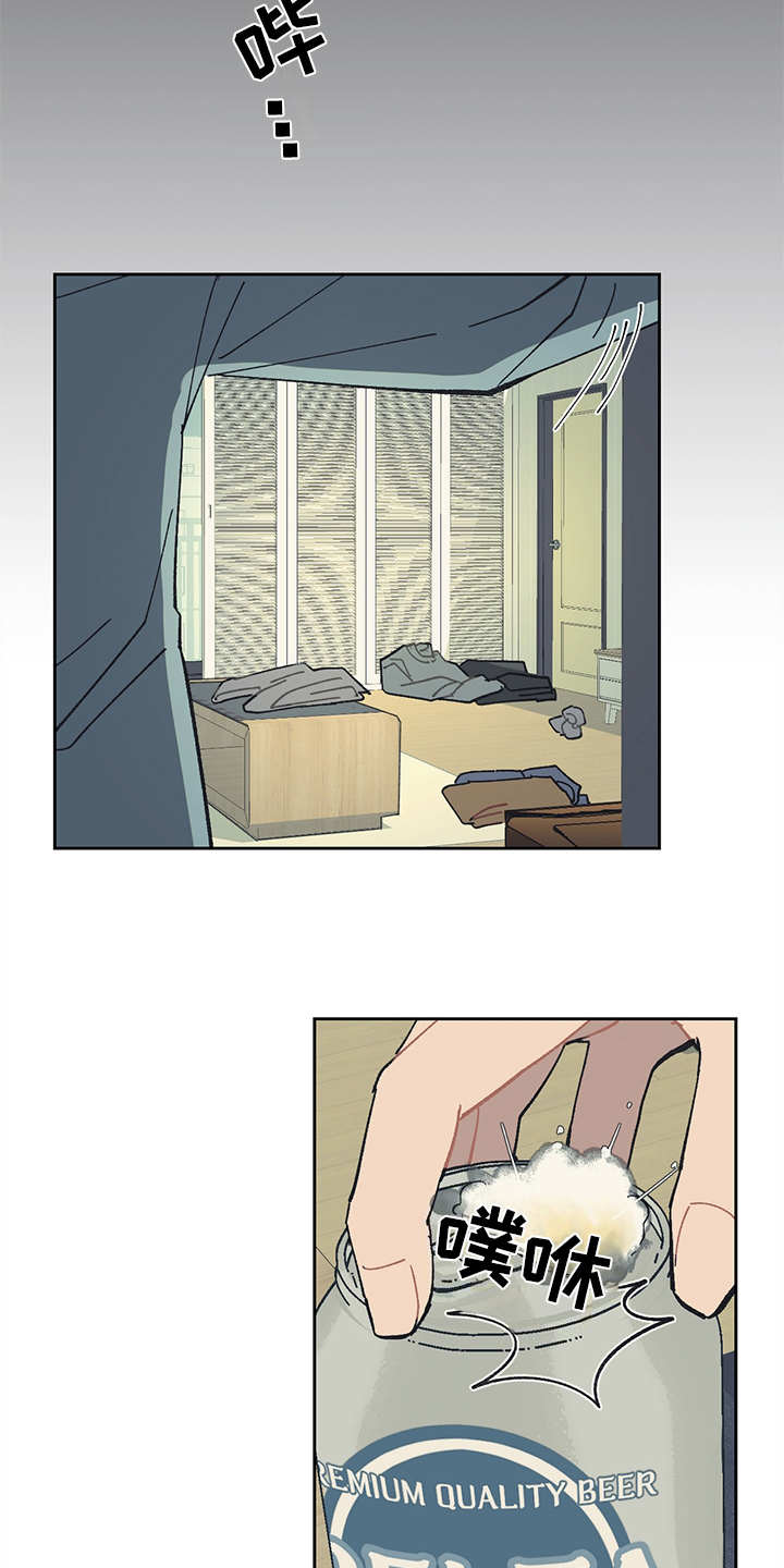 第12章：责怪3