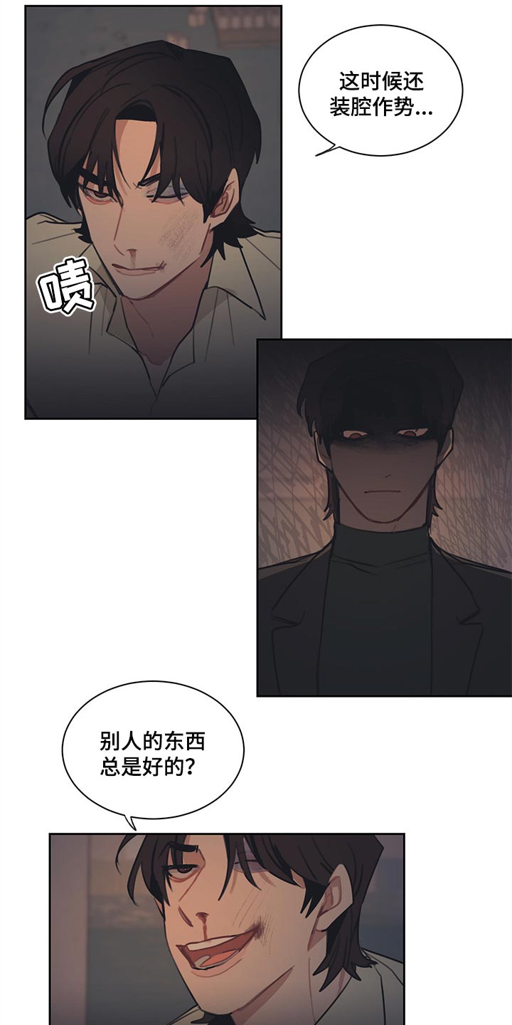 第72章：求情2
