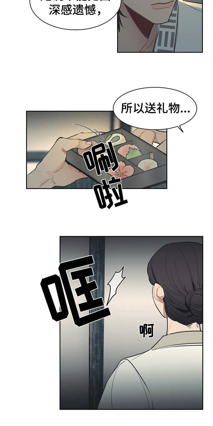 第53章：表面功夫4