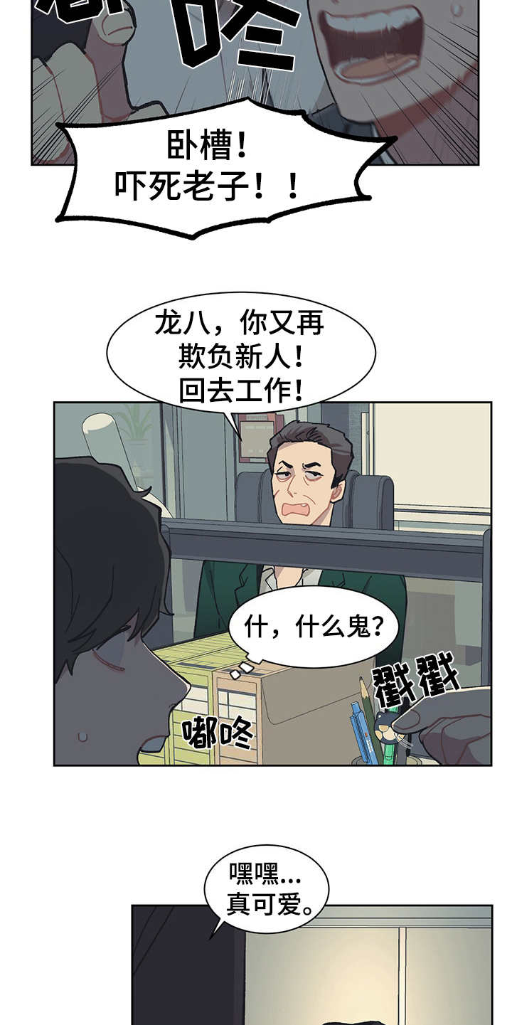 第22章：潜伏4