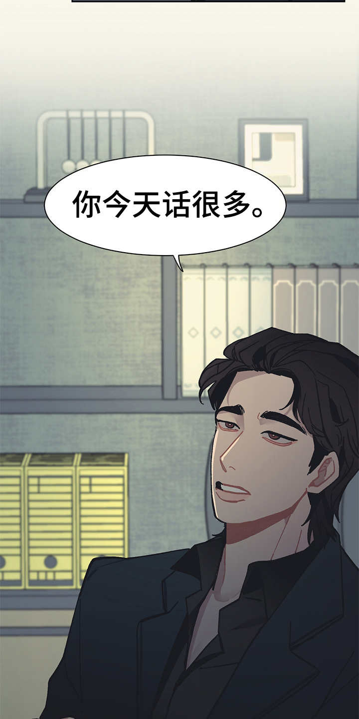 第21章：深入虎穴2