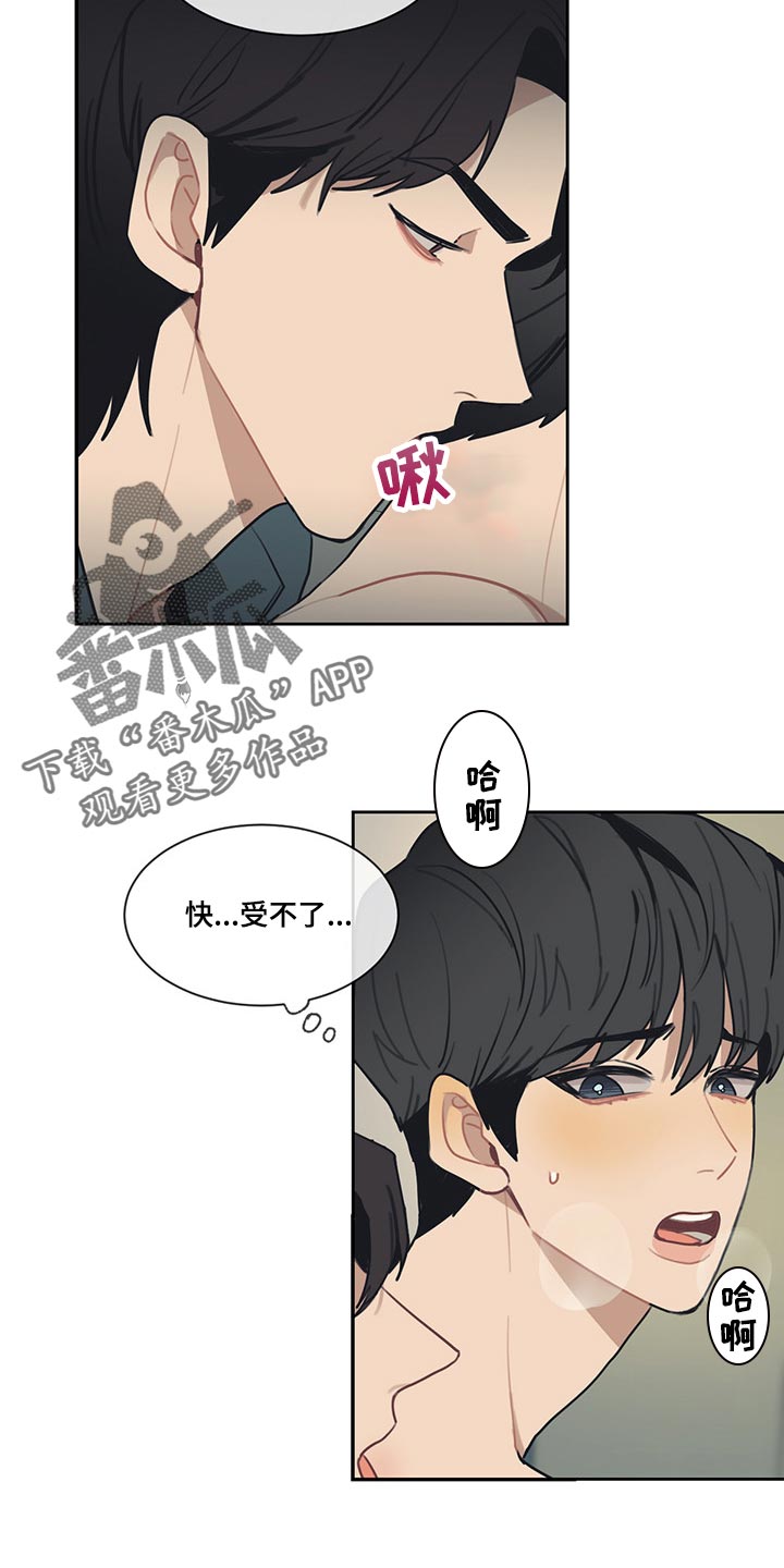 第61章：来电话4