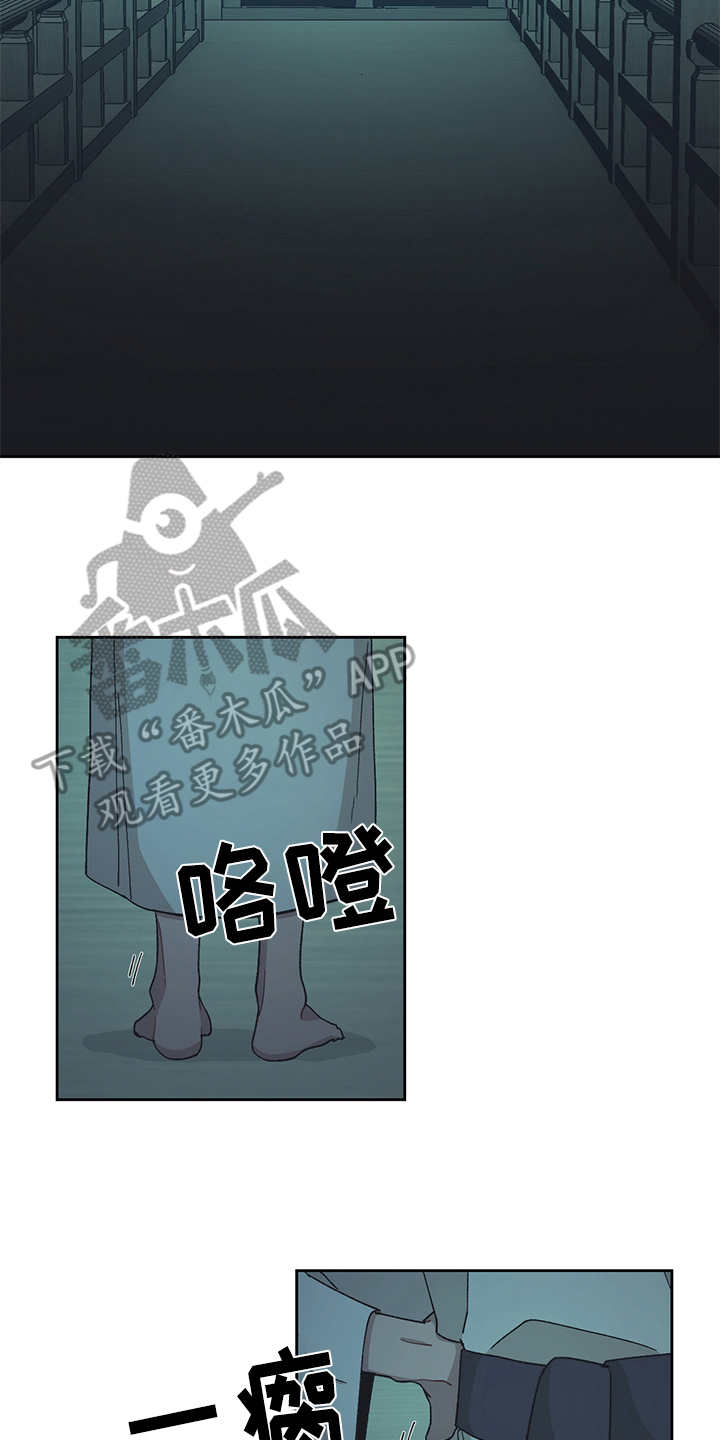 第50章：黑影1