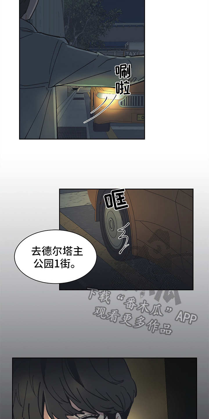 第12章：责怪1