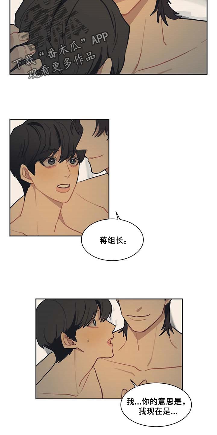 第60章：是你先开始的2