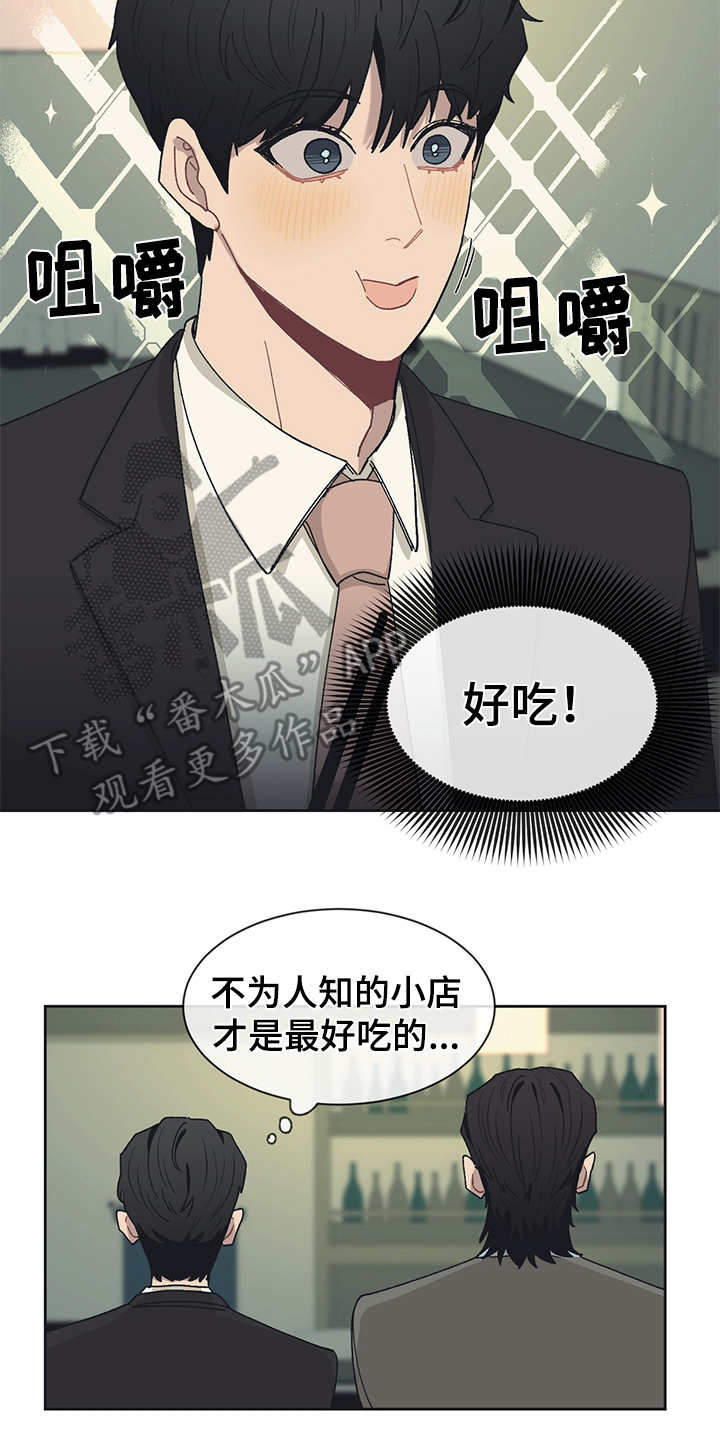 第46章：不懂珍惜1