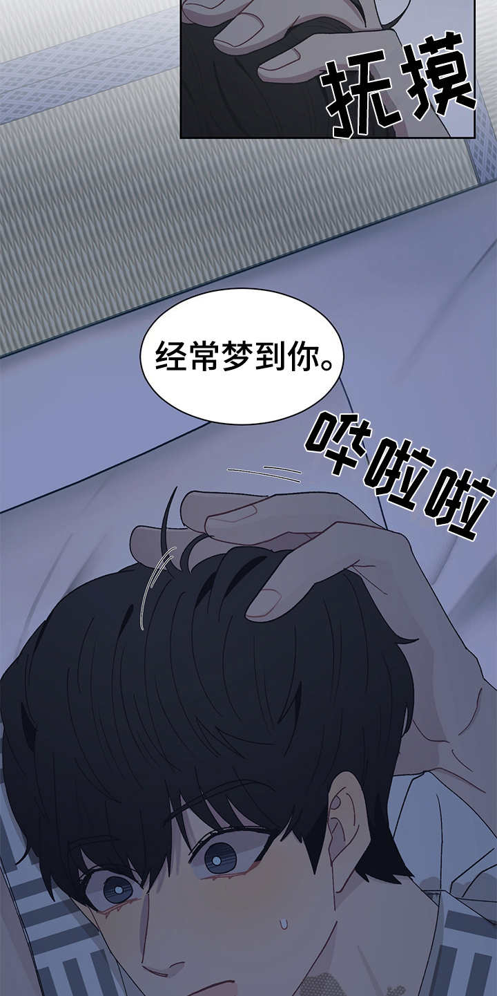 第51章：不能当真4