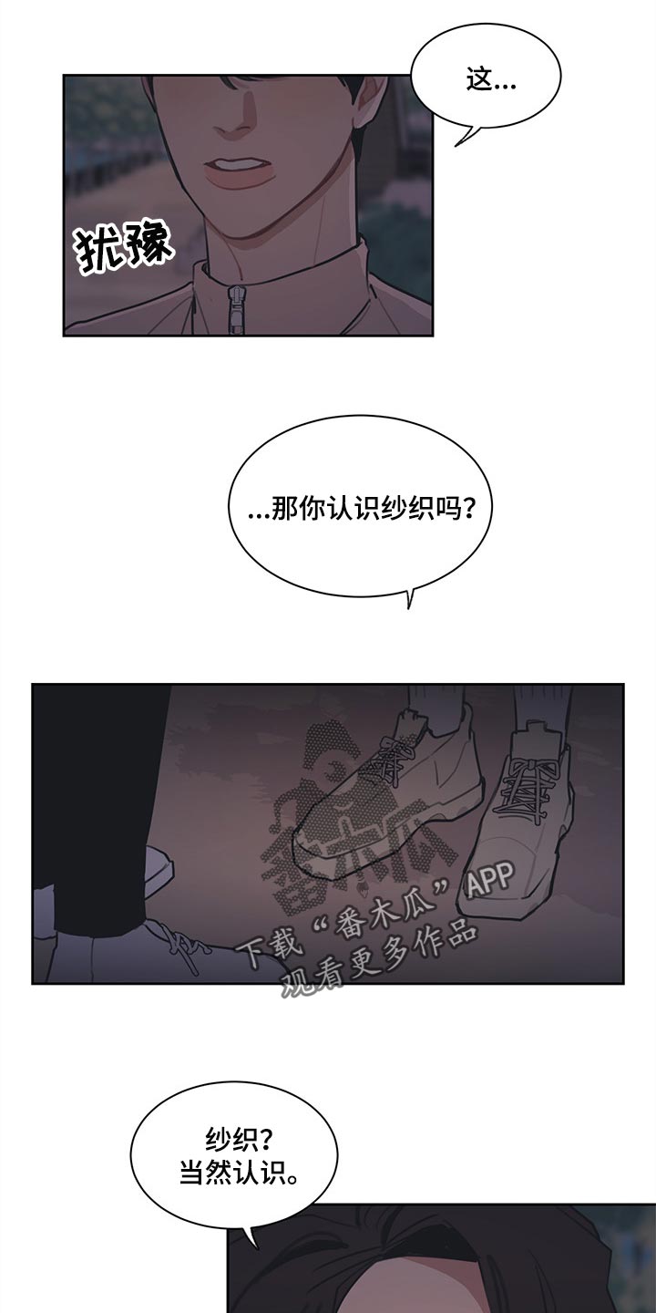 第63章：最后一次机会4