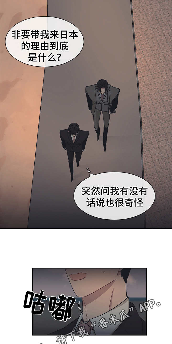 第47章：散步3
