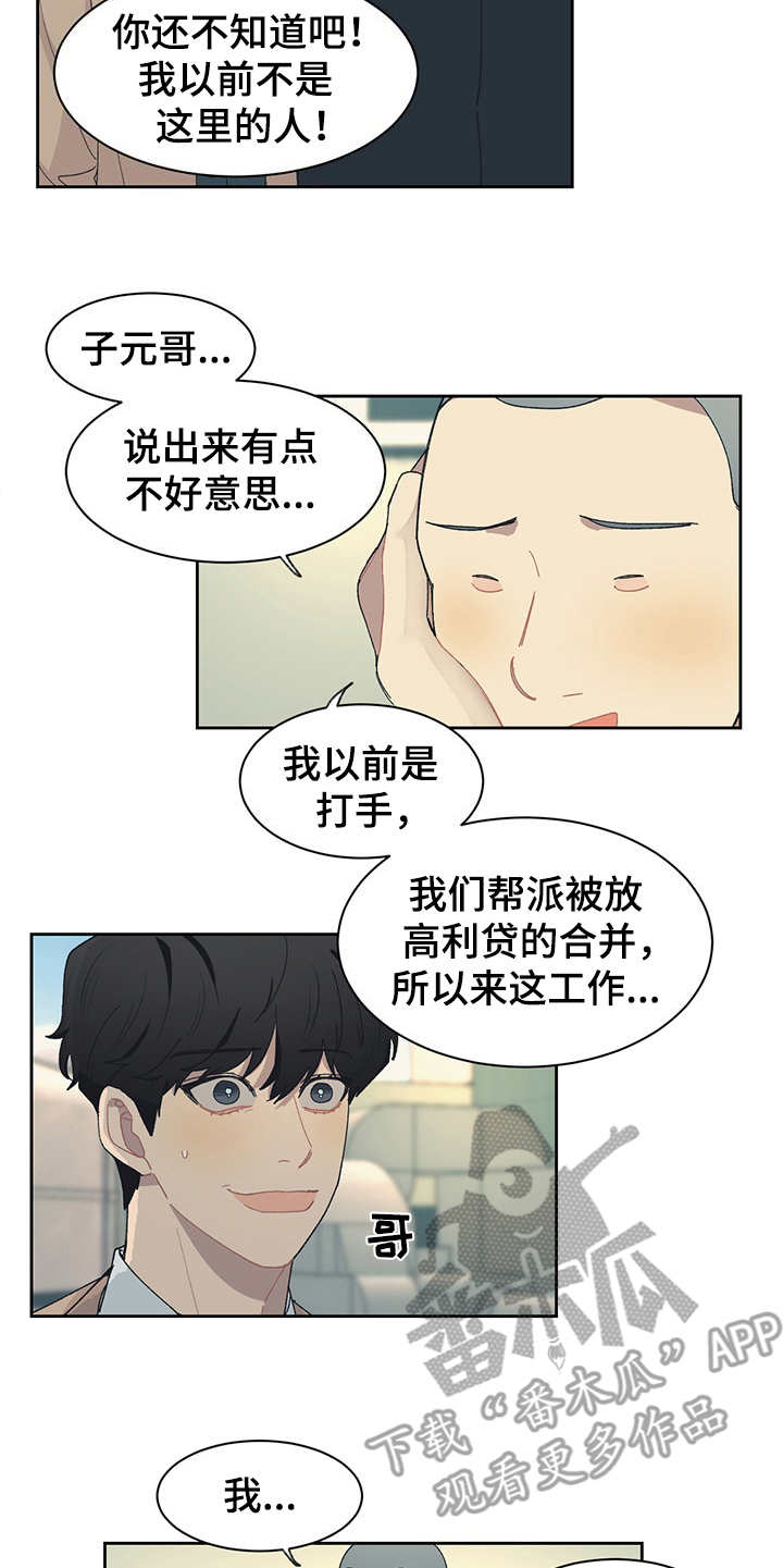 第40章：询问4
