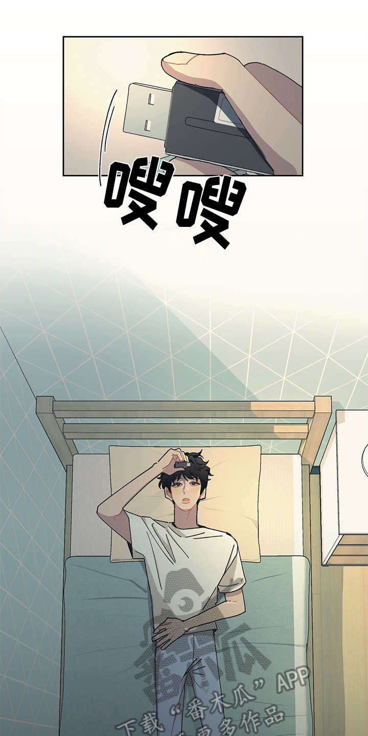 第31章：U盘0
