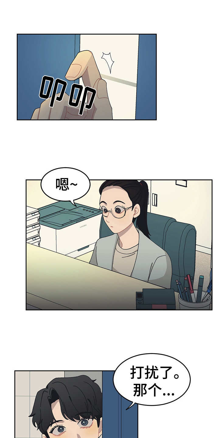 第32章：嫌弃0