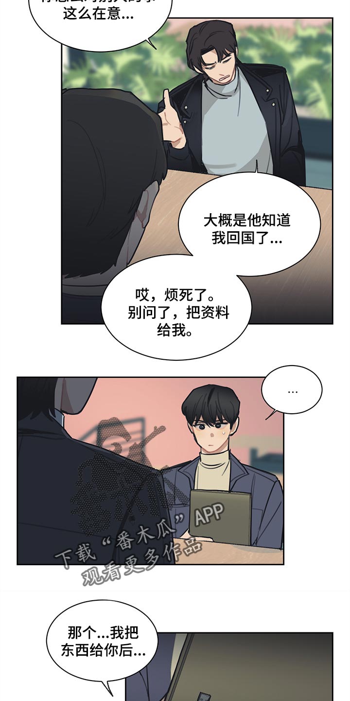 第68章：没有用处2