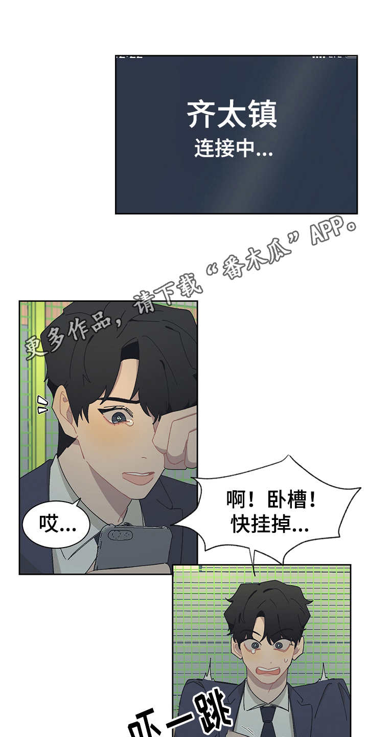 第33章：大排档3