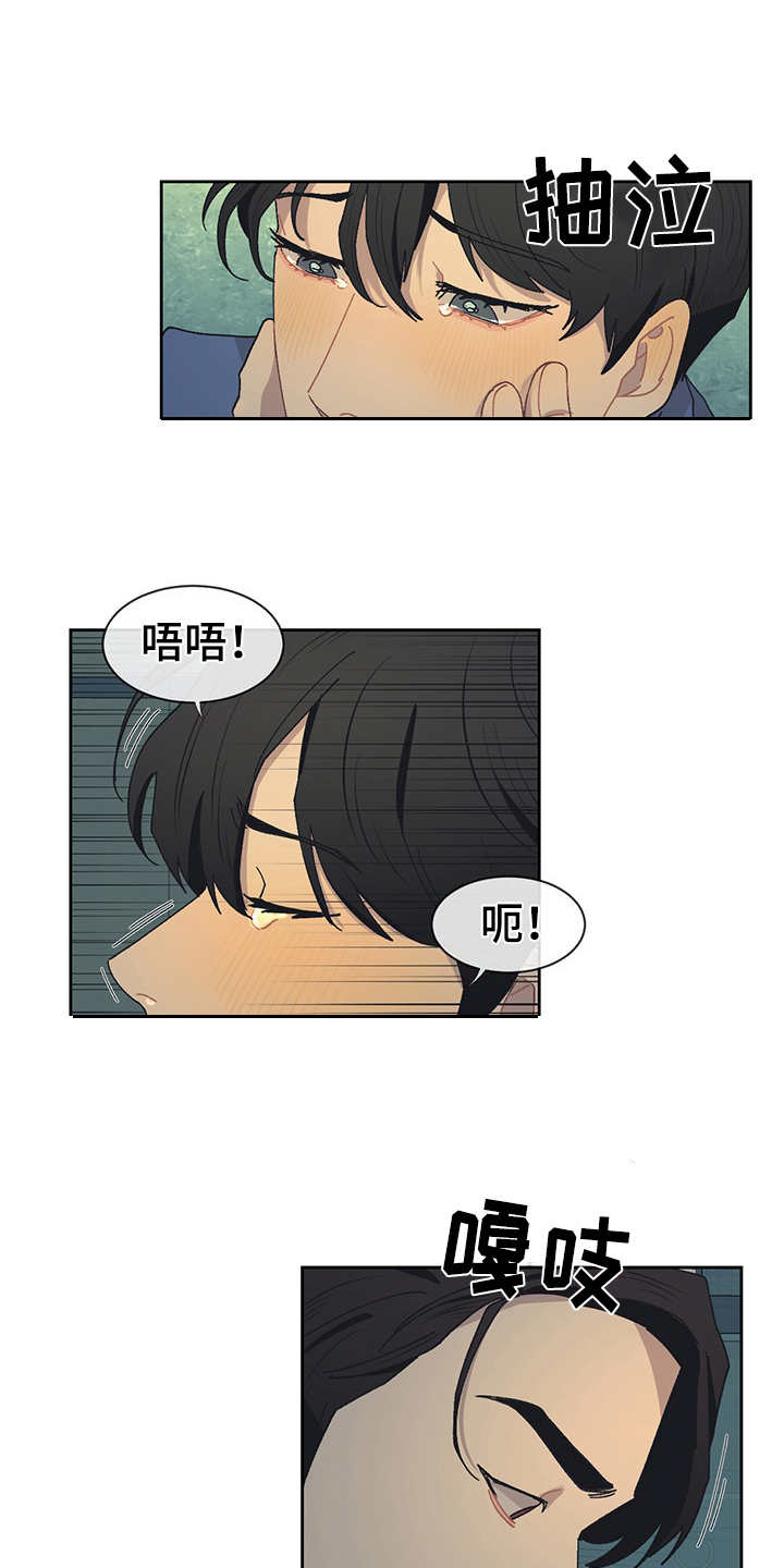 第43章：出差0
