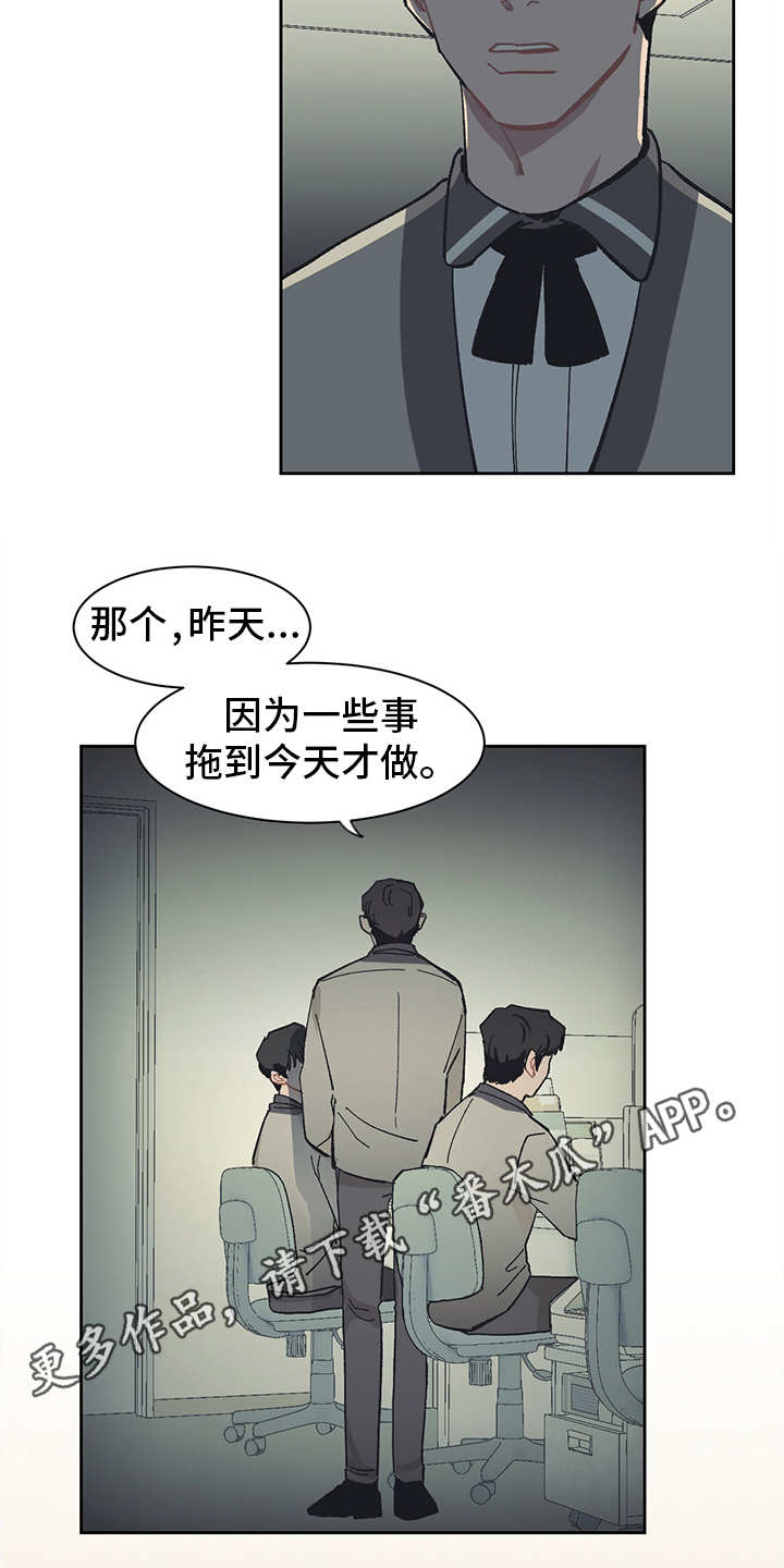 第17章：越发过分2