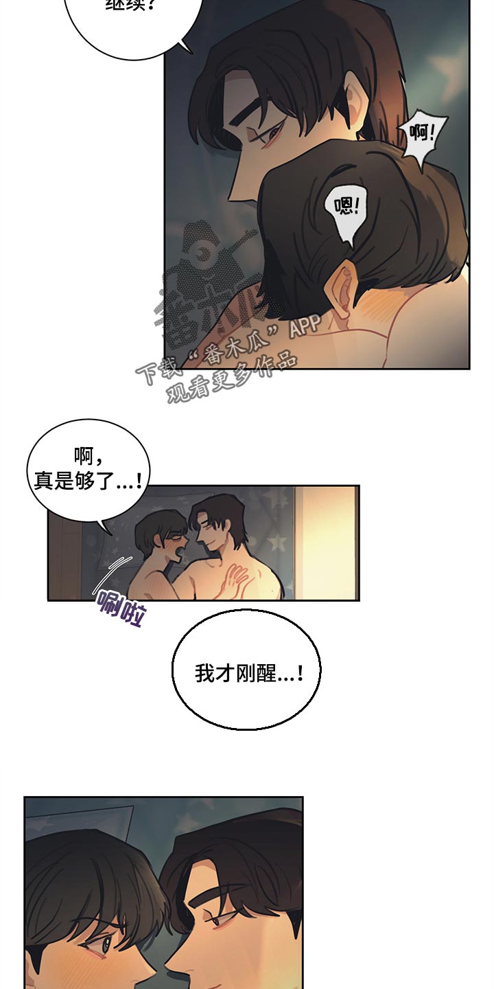 第80章：将军（完结）1