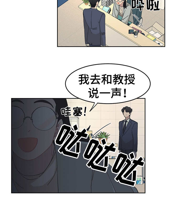 第32章：嫌弃4