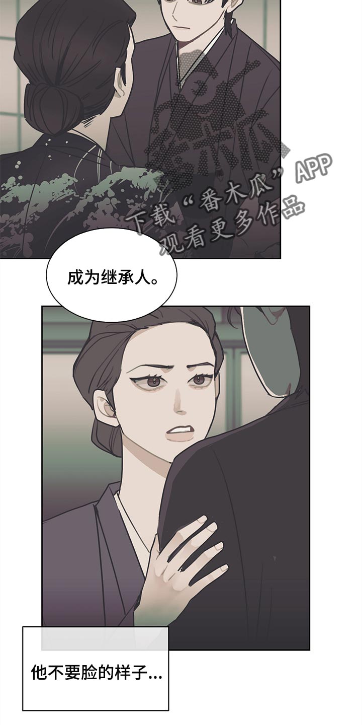 第75章：有点烦人的生活2