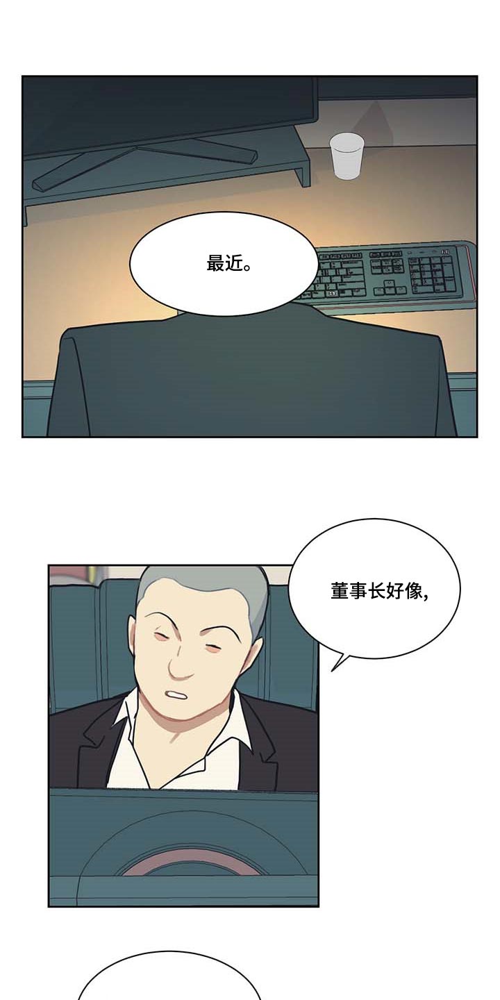 第60章：是你先开始的4