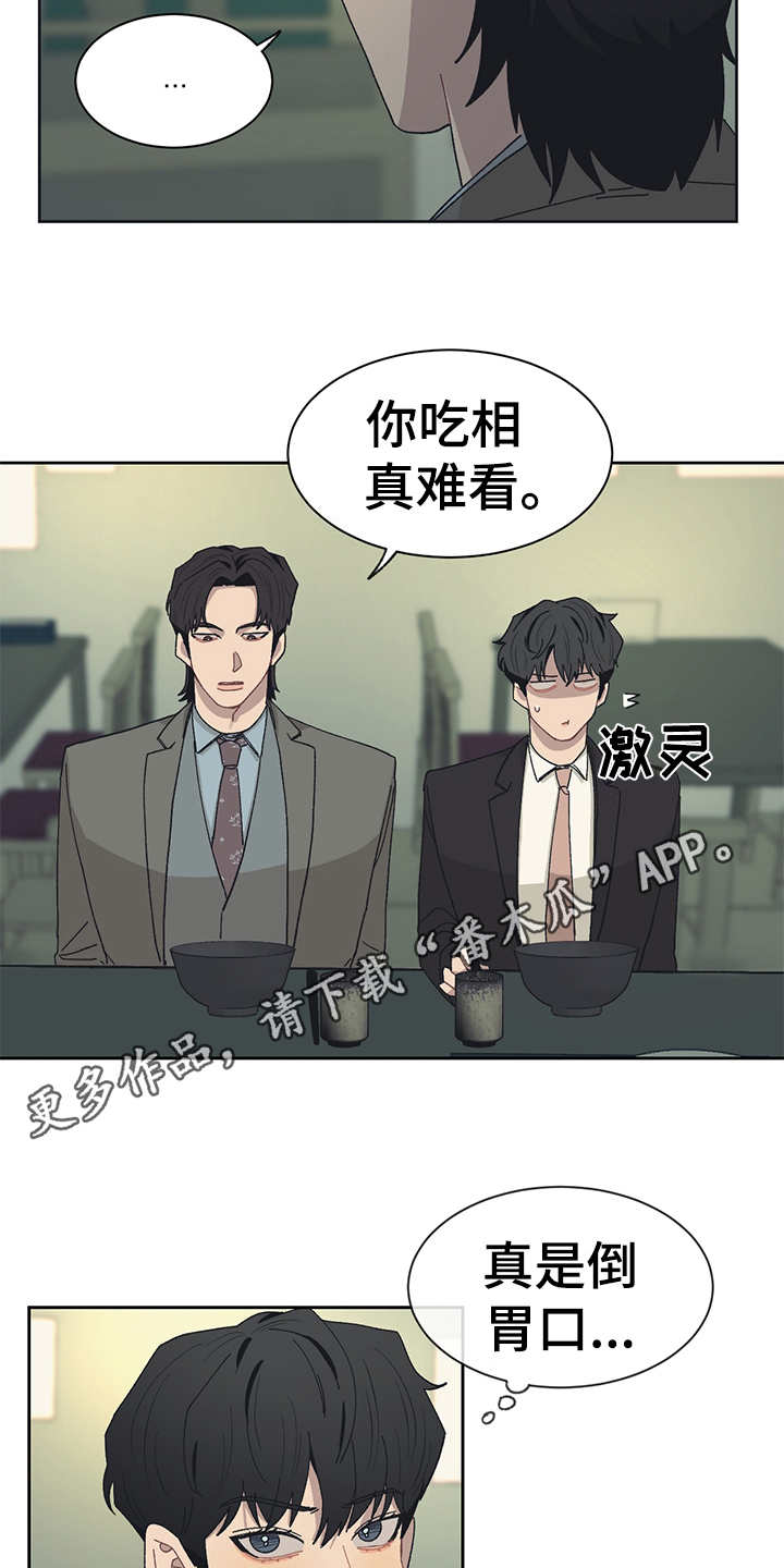 第46章：不懂珍惜3