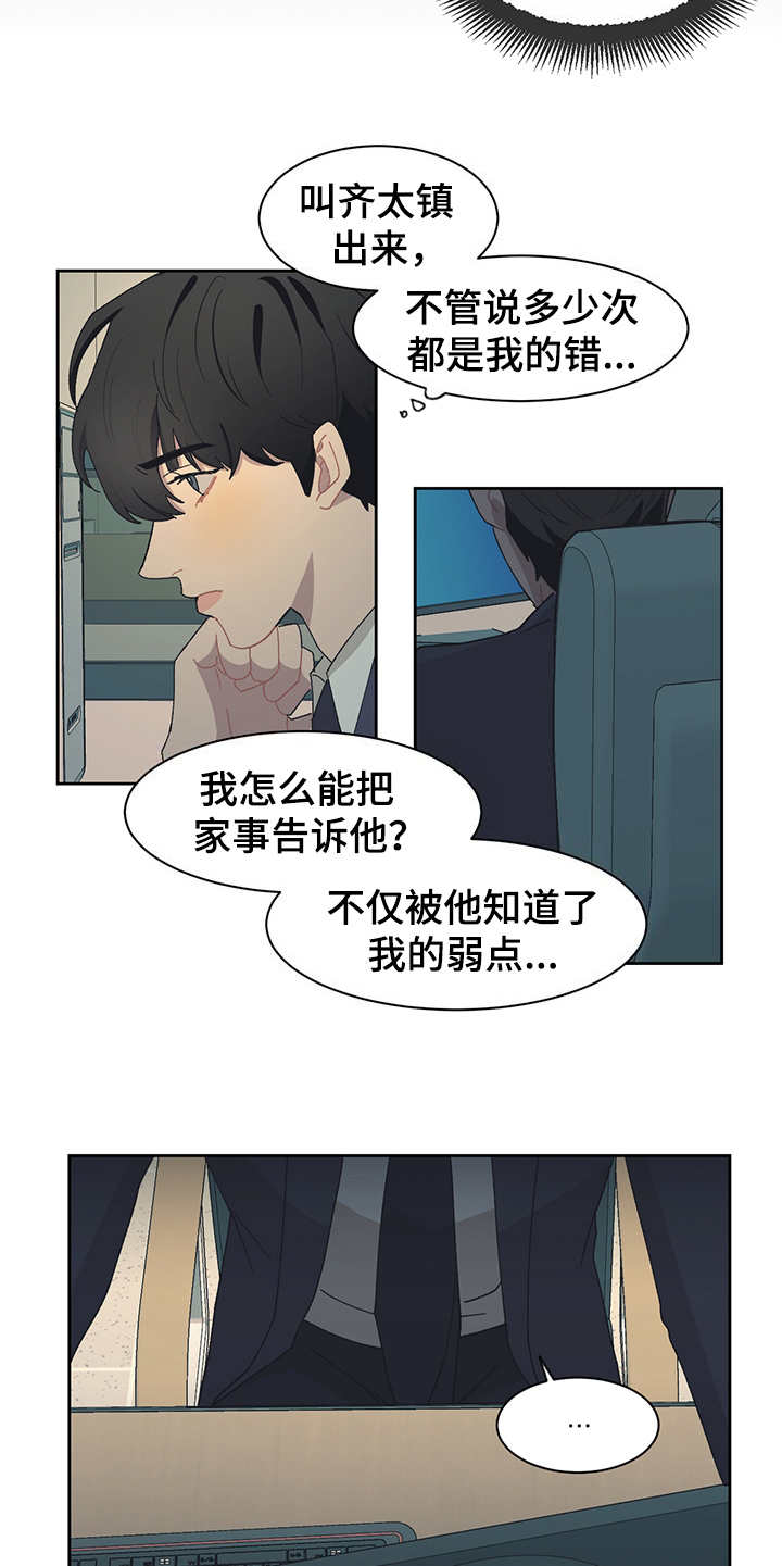 第37章：资料4