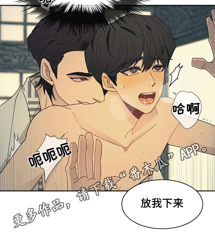 第49章：好好配合4