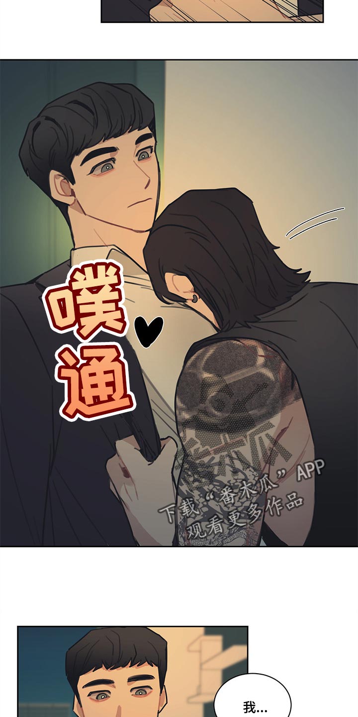 第84章：【番外】特别的记忆3