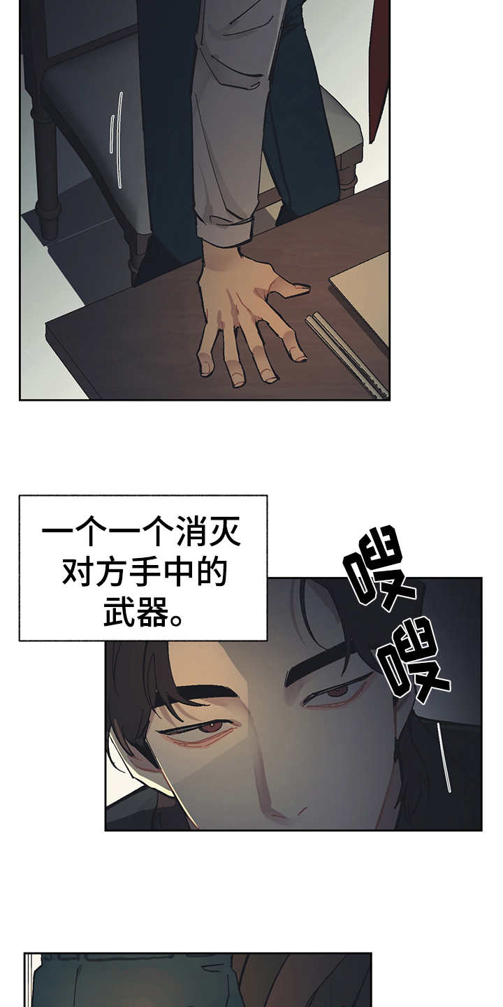 第25章：机会2