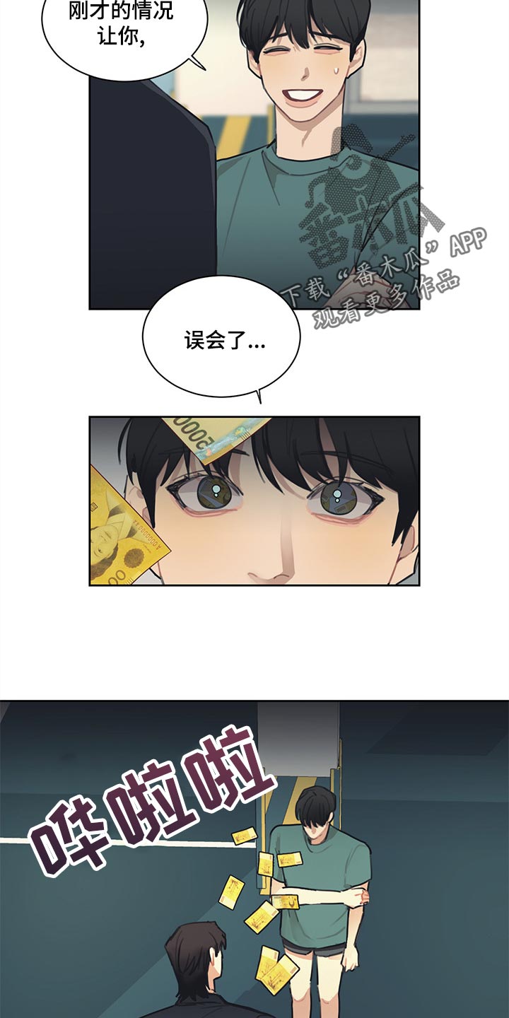 第71章：就到这吧3
