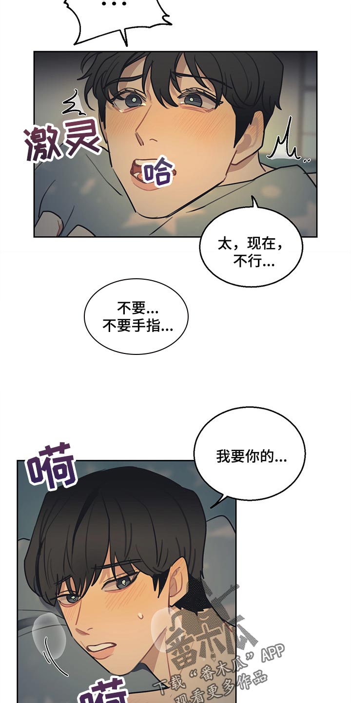 第79章：警告3