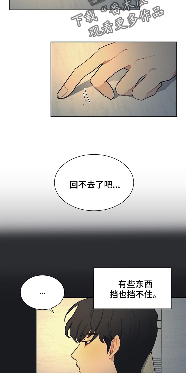 第76章：崩盘只是一瞬间的事1
