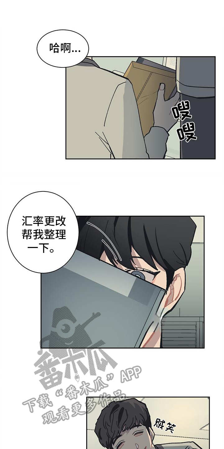 第17章：越发过分0
