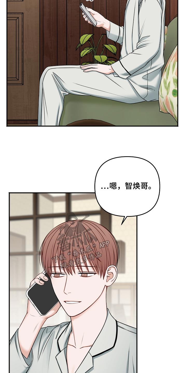 第111章：房产3