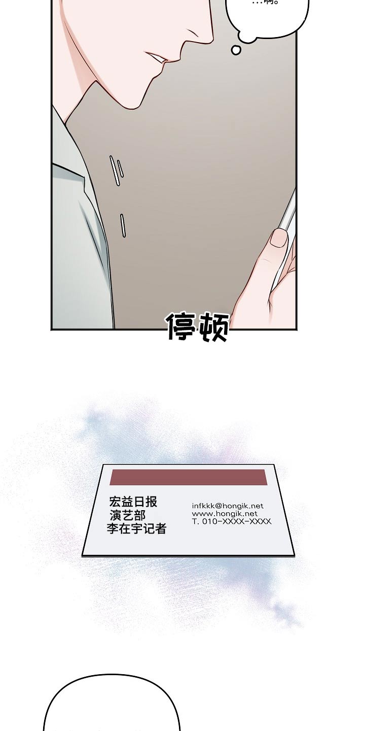 第112章：醒了4