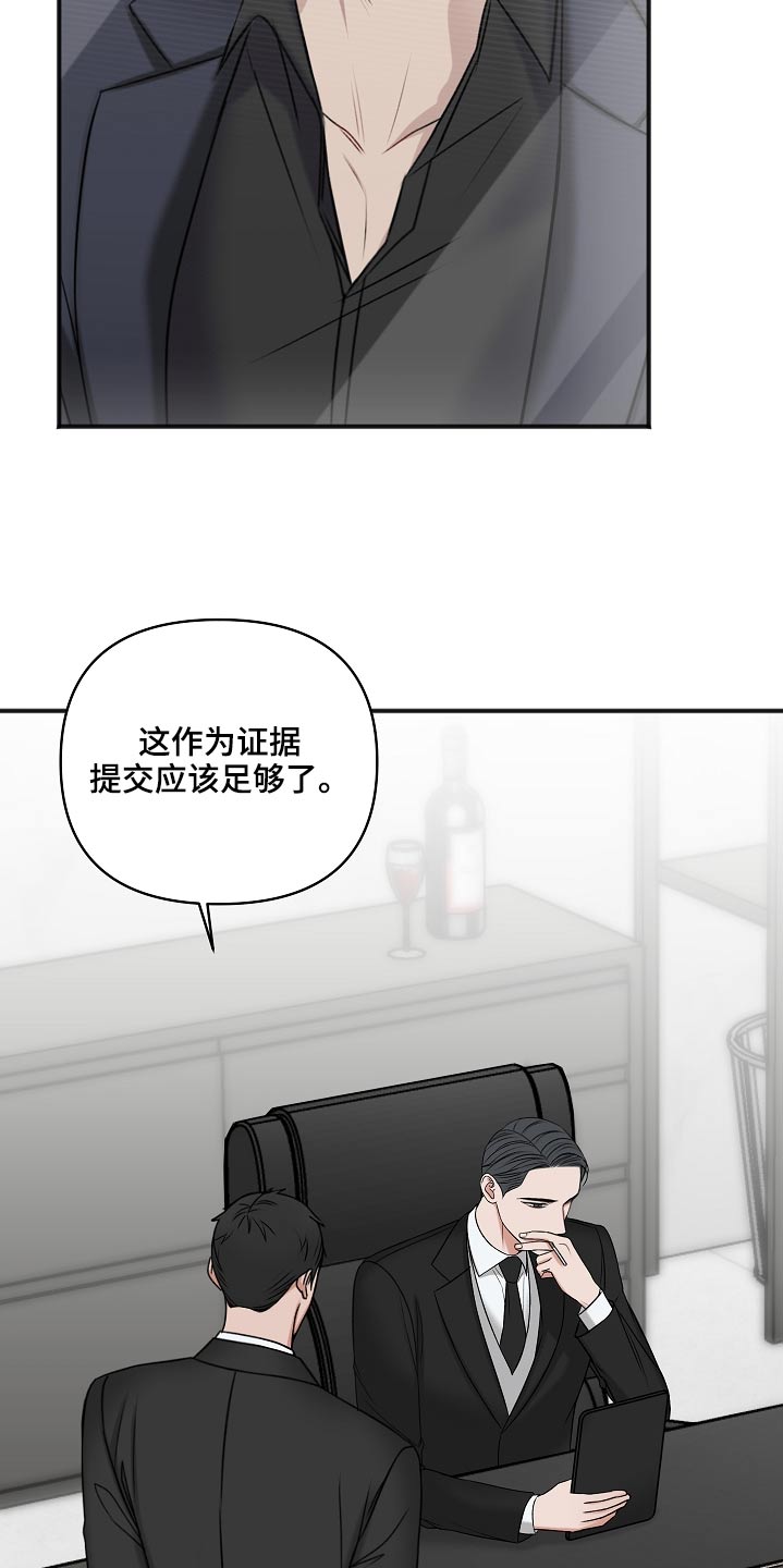 第109章：证据4