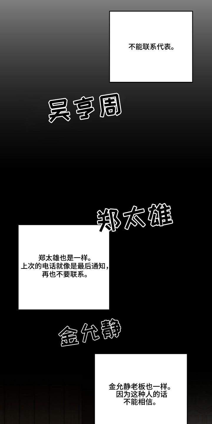 第112章：醒了1