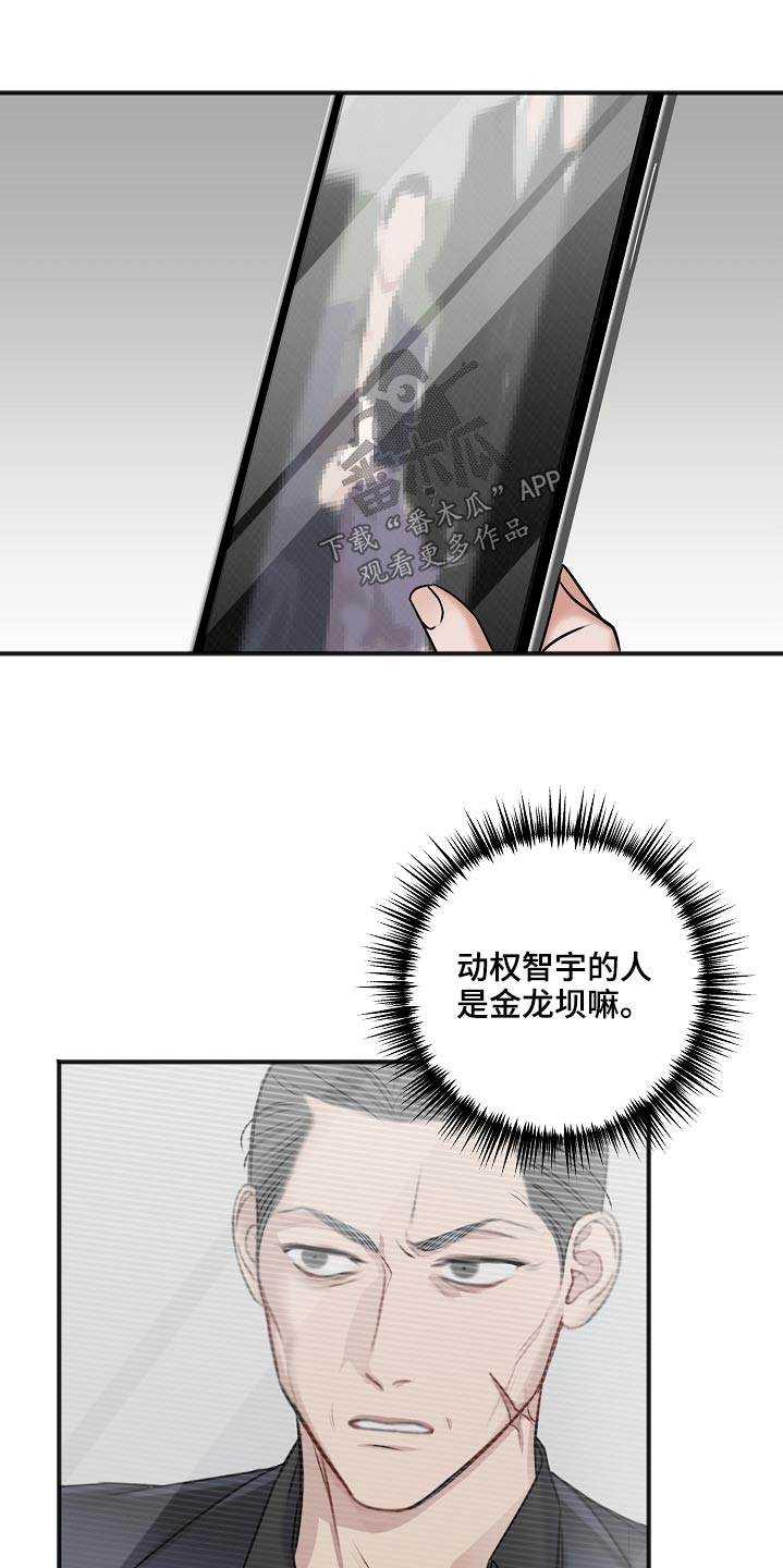 第109章：证据3