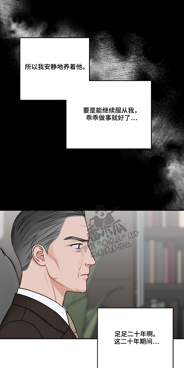 第112章：醒了0
