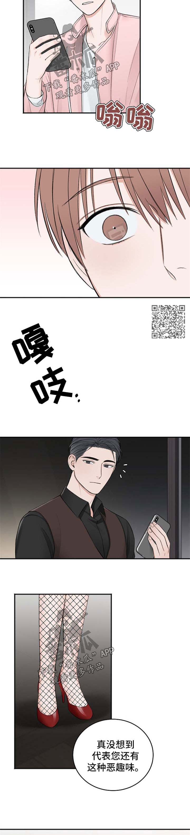 第33章：新行程4